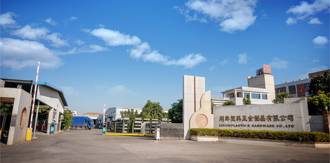 江门市利群塑料五金制品有限公司