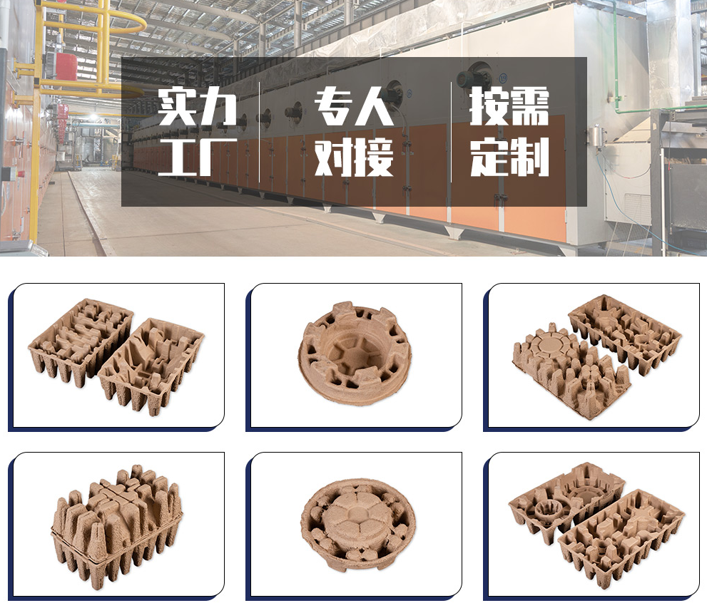 纸浆模塑的性能优点